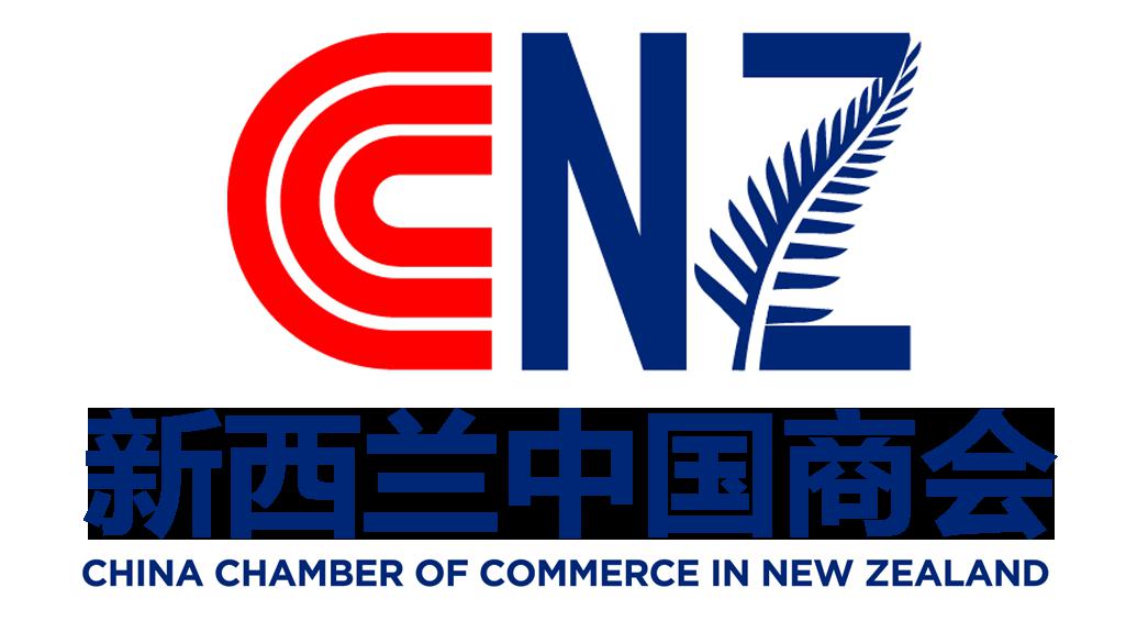 新西兰基础设施部长Christopher Bishop访问新西兰中国商会